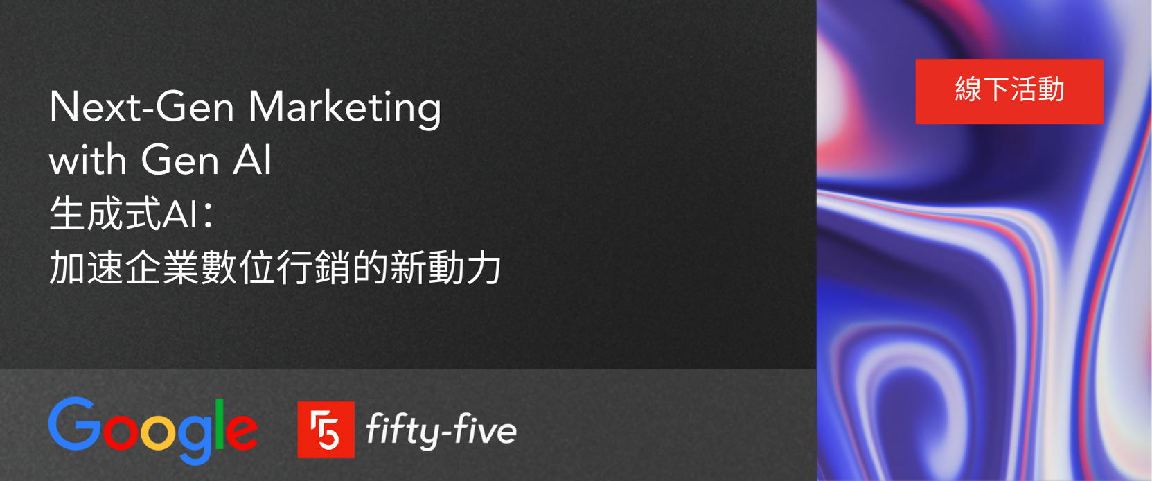 TW GEN AI landing page feature photo (3)